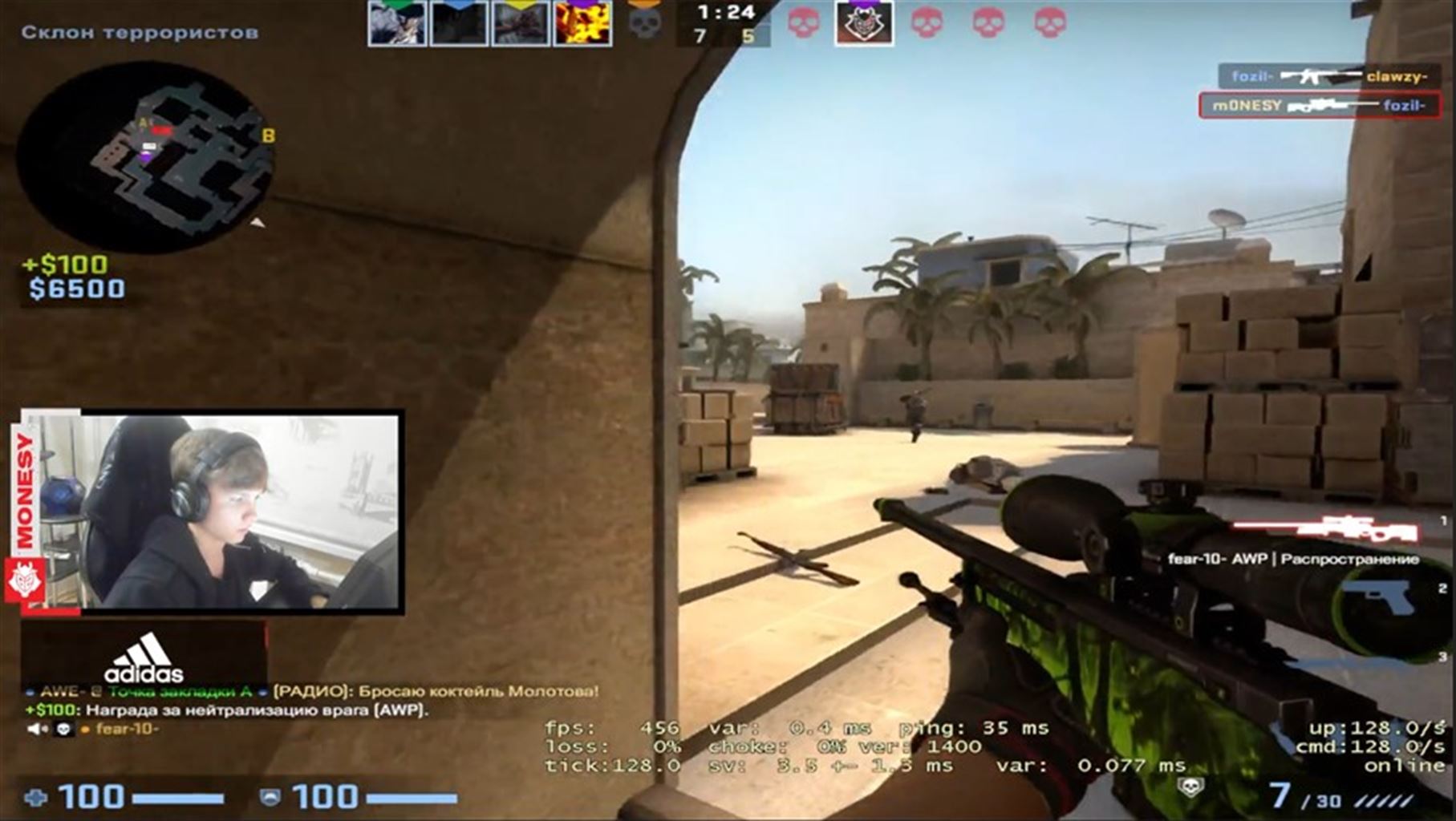 Which resolution is actually the best in CS:GO?