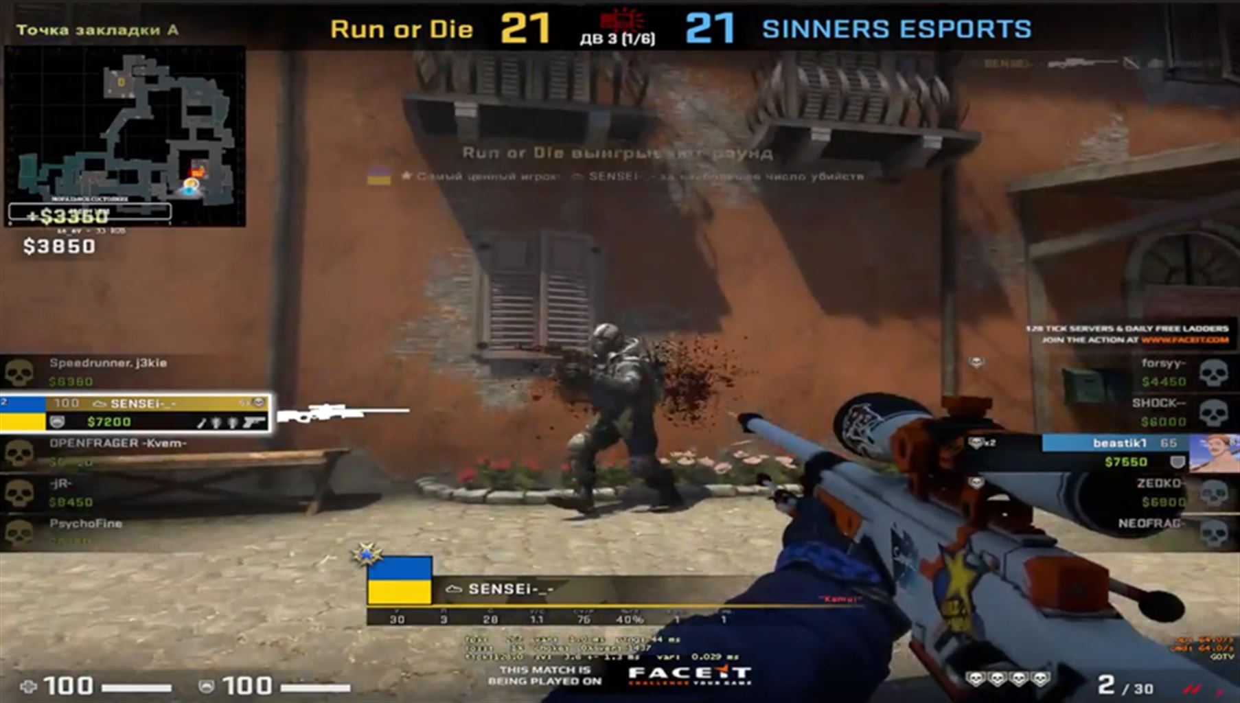 Pley of the Day: Crazy 1v5 clutch by SENSEi!