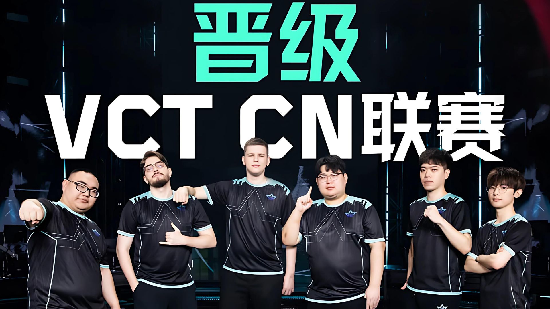 Sentinels destroyed at Valorant Champions: XLGaming pulls off the win