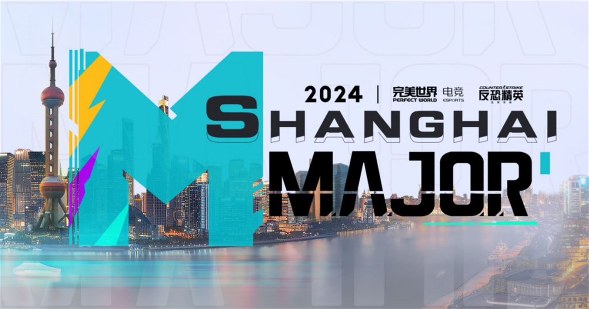 All CS2 teams qualified for the Perfect World Shanghai Major