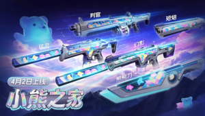 First Look: New VALORANT "Jellybeam" Skin Bundle Leaked