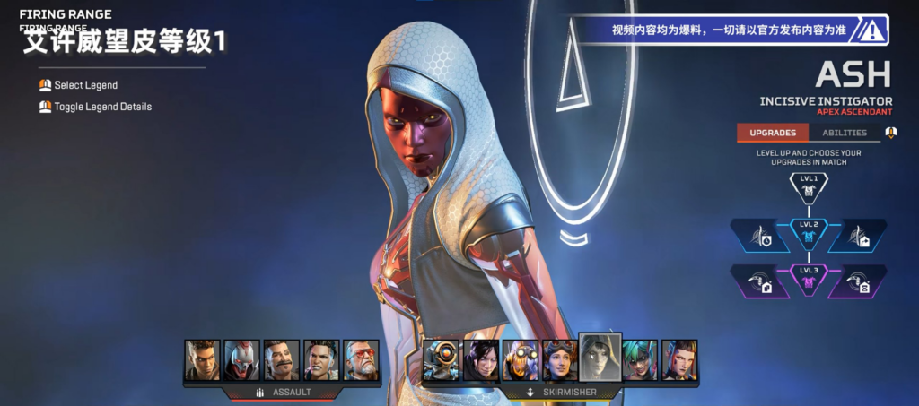 The Power Trip Milestone Event - Ash Prestige skin event - Pley.gg The Power Trip Milestone Event - Ash Prestige skin event - Pley.gg