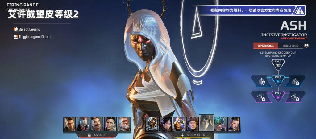 The Power Trip Milestone Event - Ash Prestige skin event - Pley.gg The Power Trip Milestone Event - Ash Prestige skin event - Pley.gg