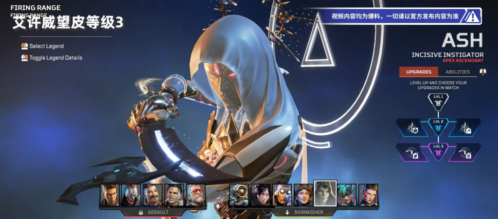 The Power Trip Milestone Event - Ash Prestige skin event - Pley.gg The Power Trip Milestone Event - Ash Prestige skin event - Pley.gg